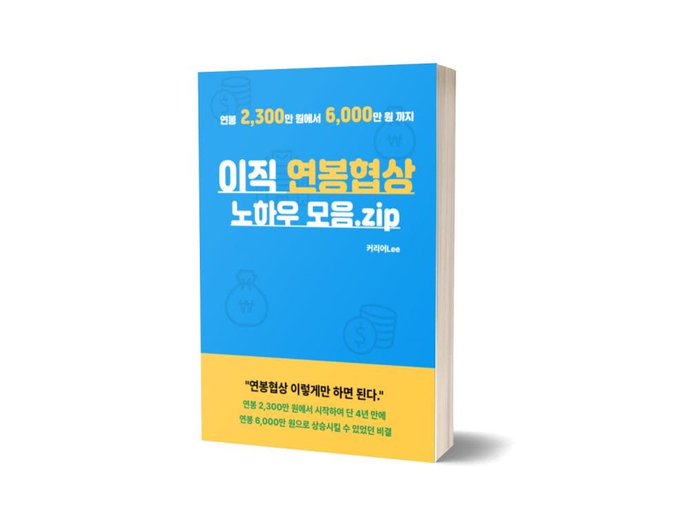 P2P 썸네일 이미지