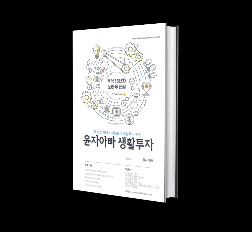 P2P 썸네일 이미지