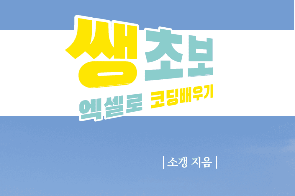 P2P 썸네일 이미지