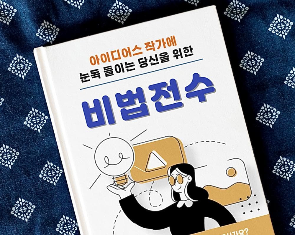 P2P 썸네일 이미지