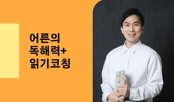 클래스 썸네일 2