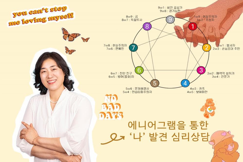 P2P 썸네일 이미지