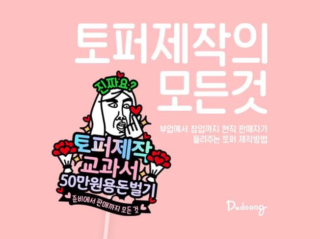 P2P 썸네일 이미지