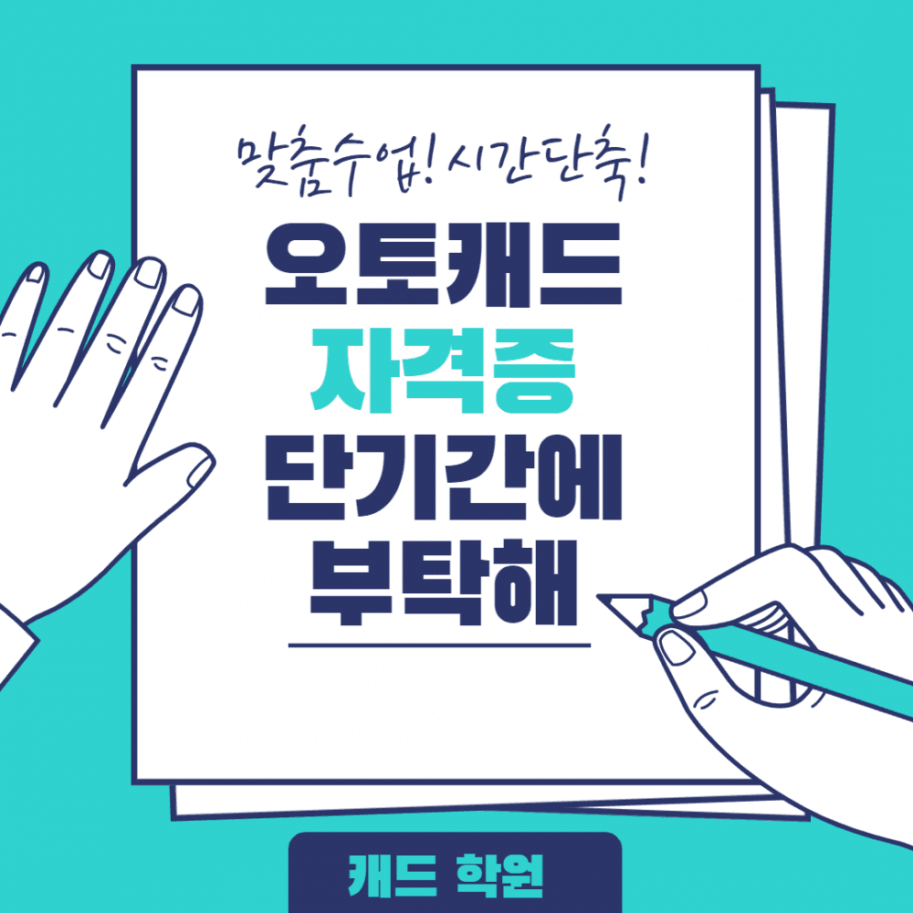 클래스 썸네일