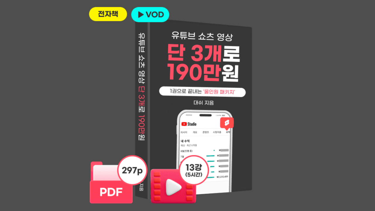 P2P 썸네일 이미지