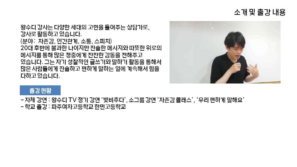 P2P 썸네일 이미지