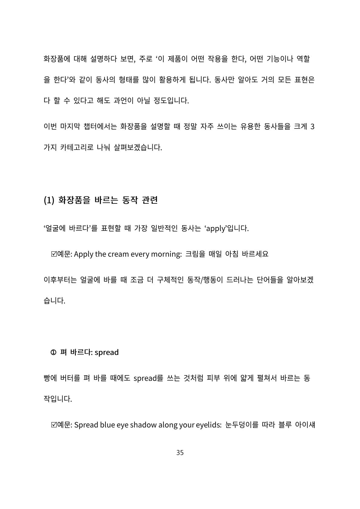 클래스 썸네일 6