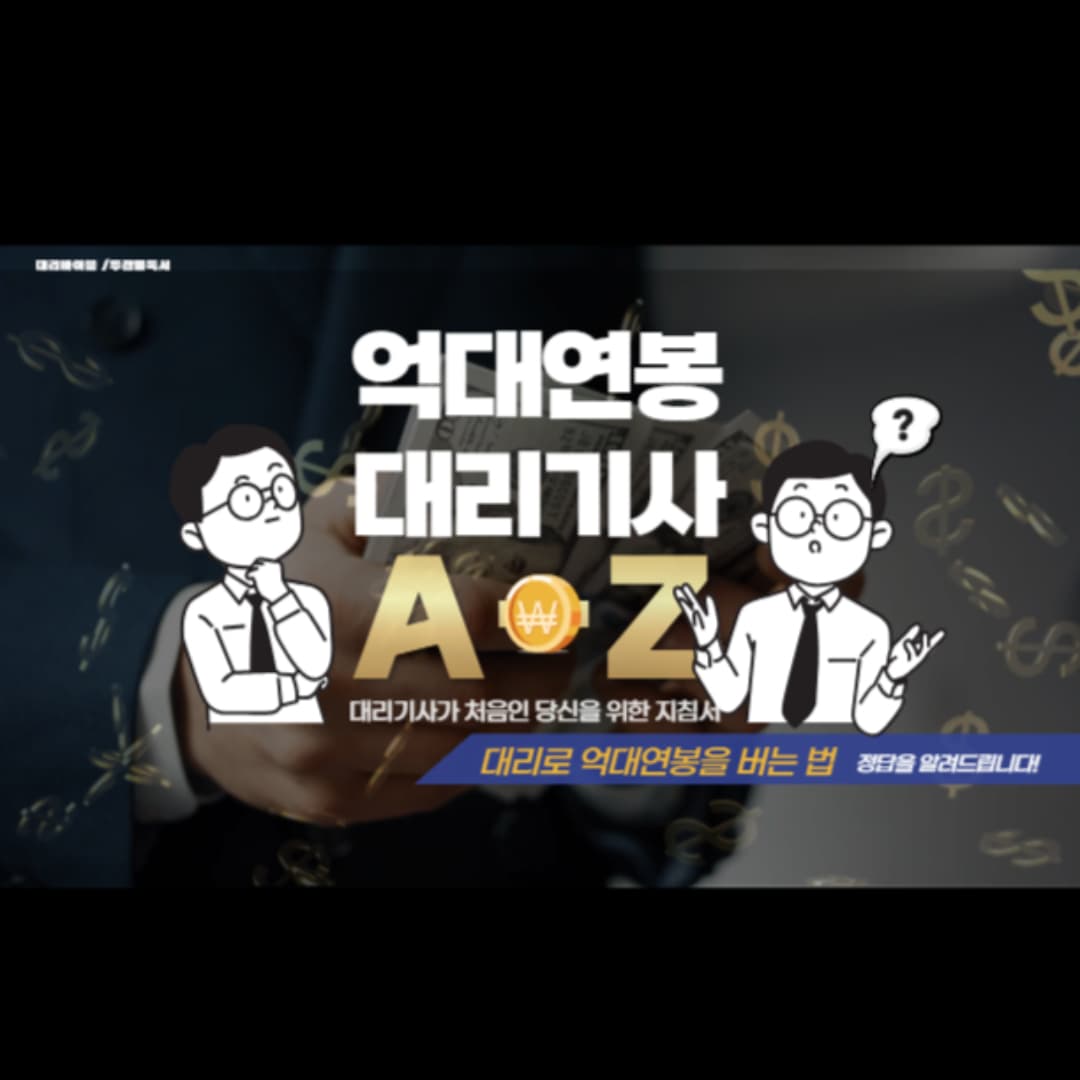 클래스 썸네일 5