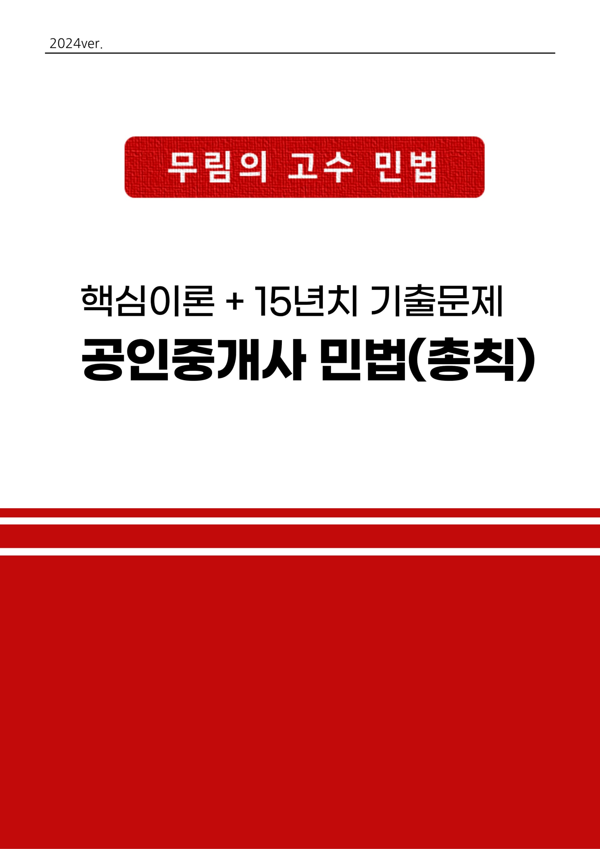 클래스 썸네일 2