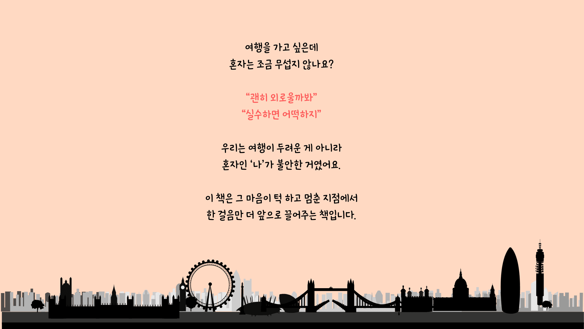 클래스 썸네일 2