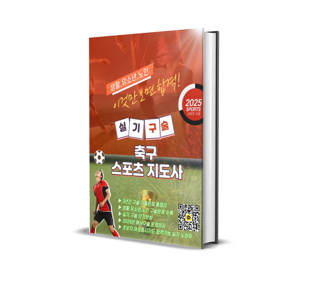 클래스 썸네일 2