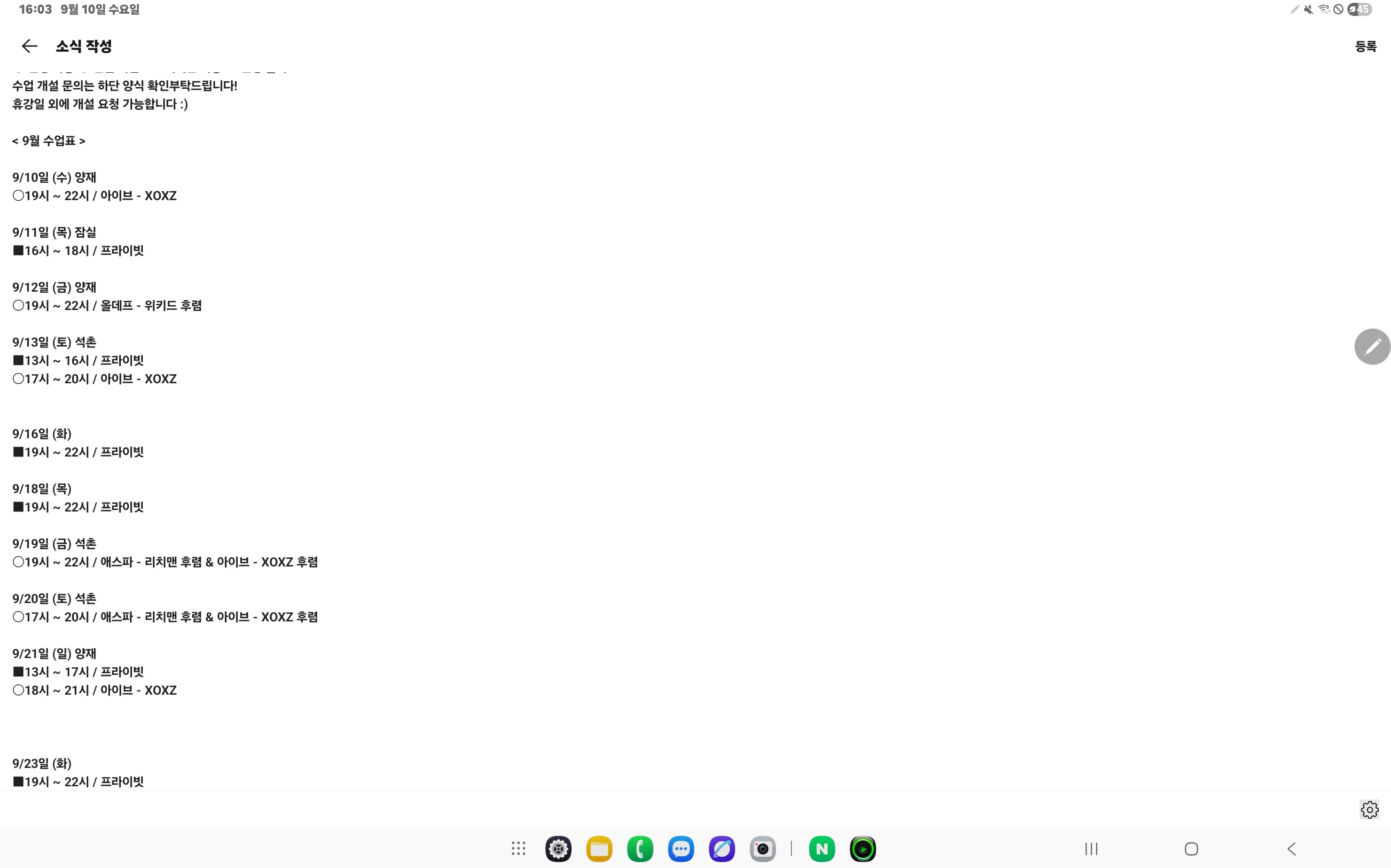 P2P 썸네일 이미지