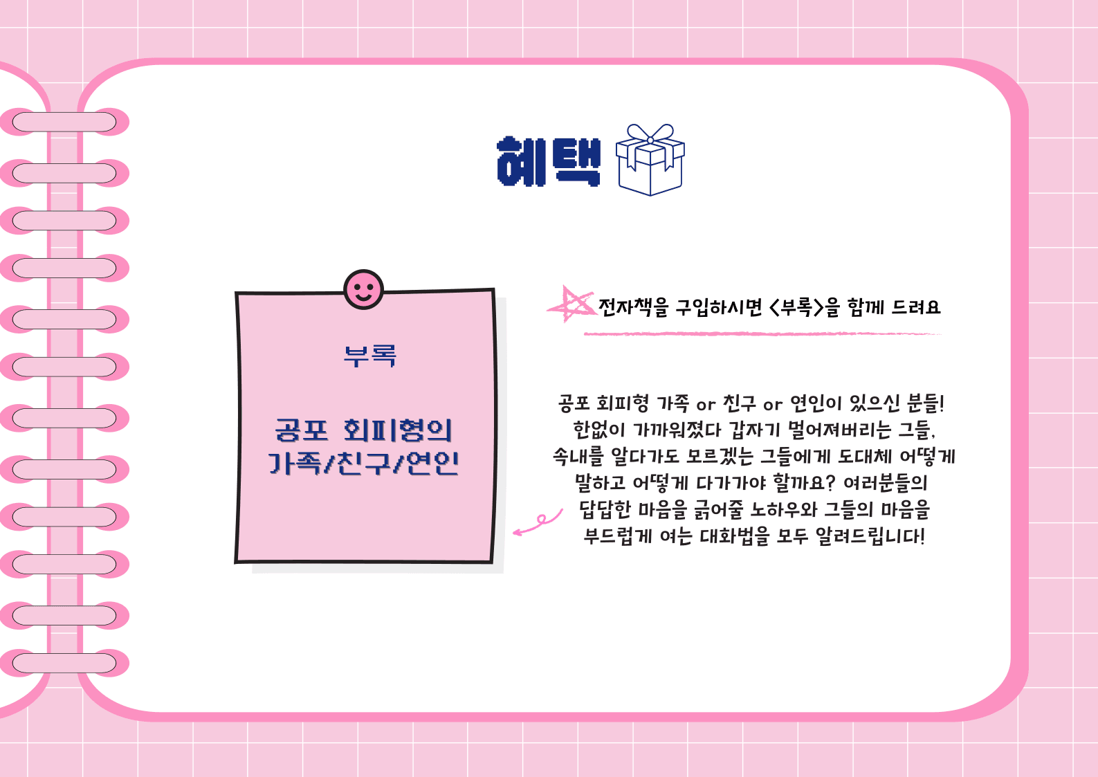 P2P 썸네일 이미지