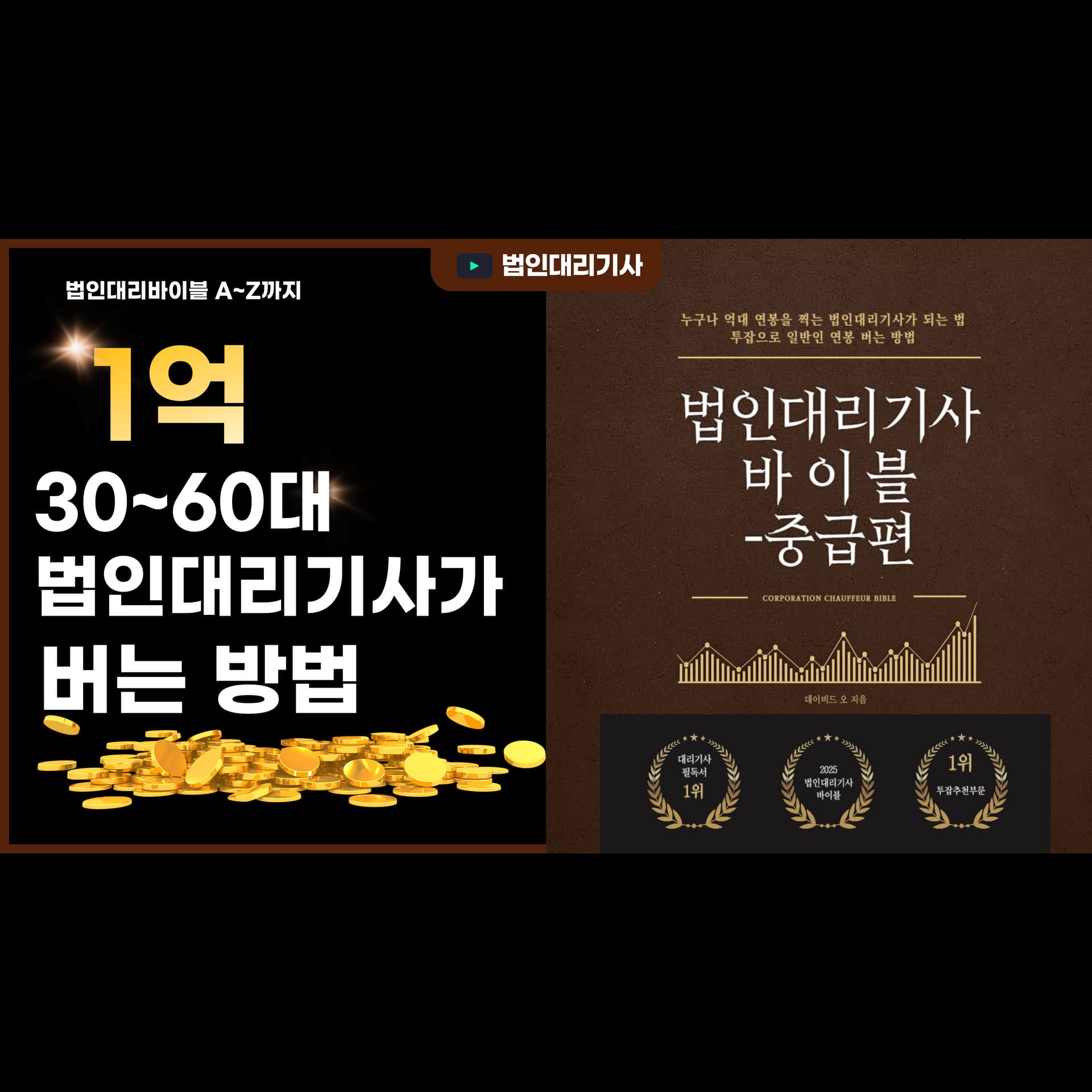 클래스 썸네일 8