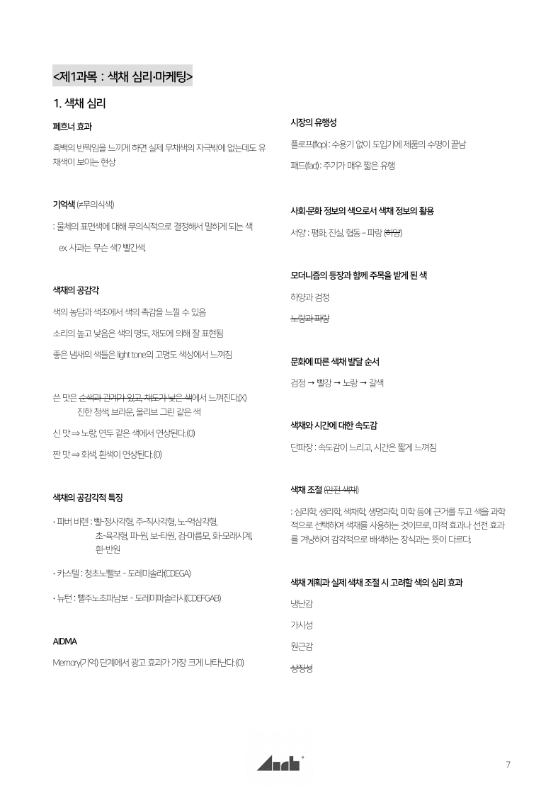 P2P 썸네일 이미지