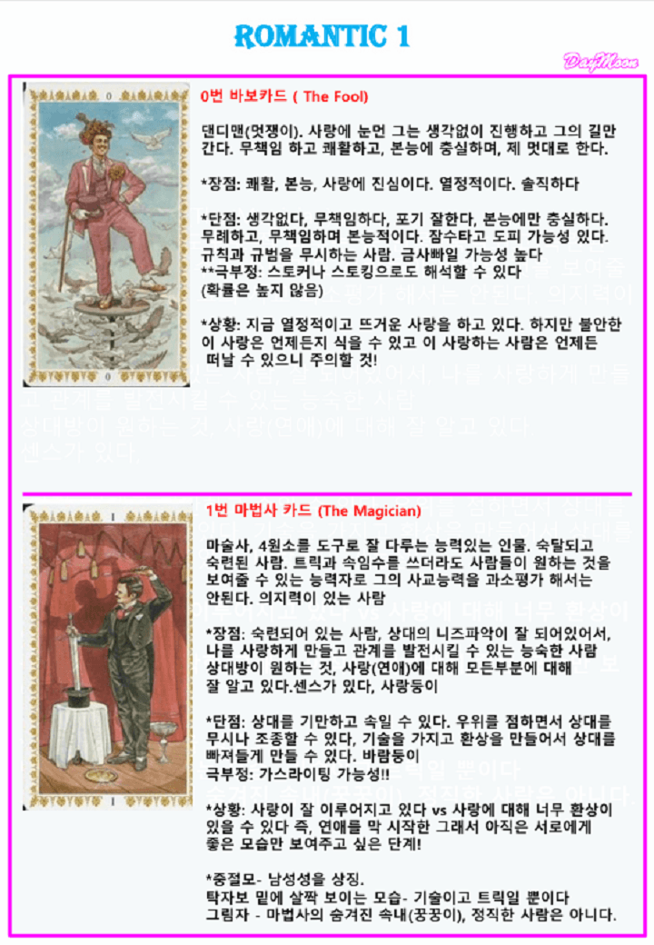 P2P 썸네일 이미지