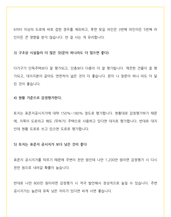 P2P 썸네일 이미지
