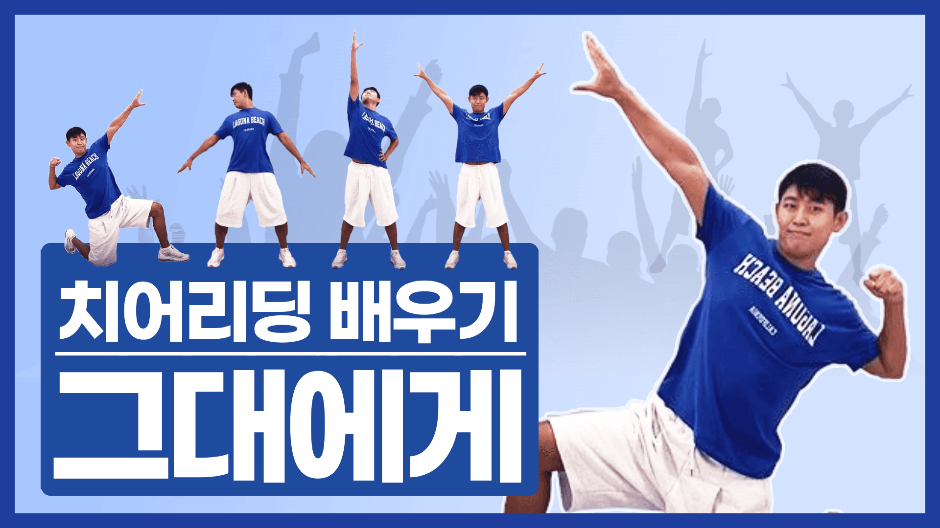 class_thumbnail