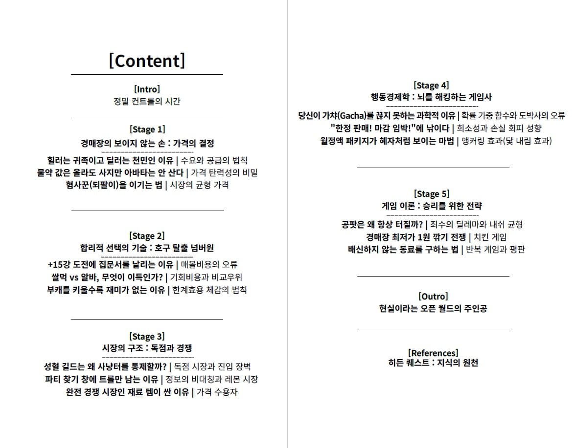 클래스 썸네일 3
