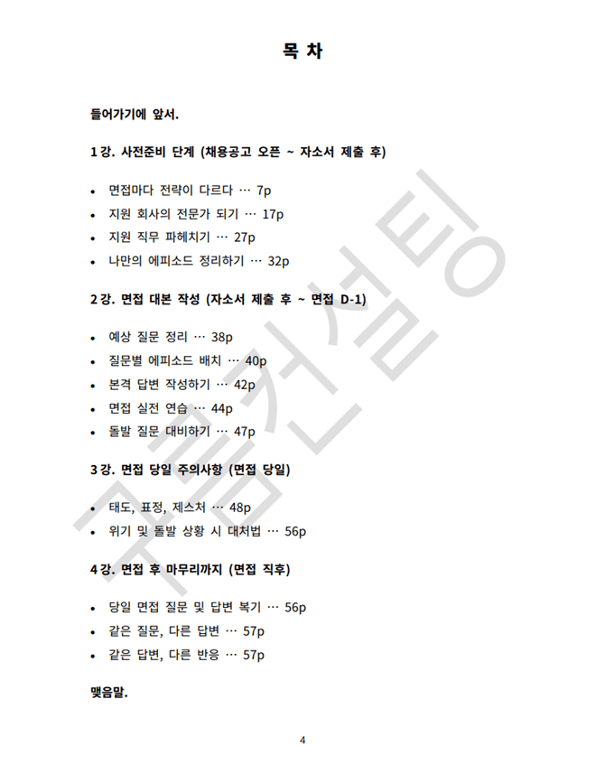 클래스 썸네일 7