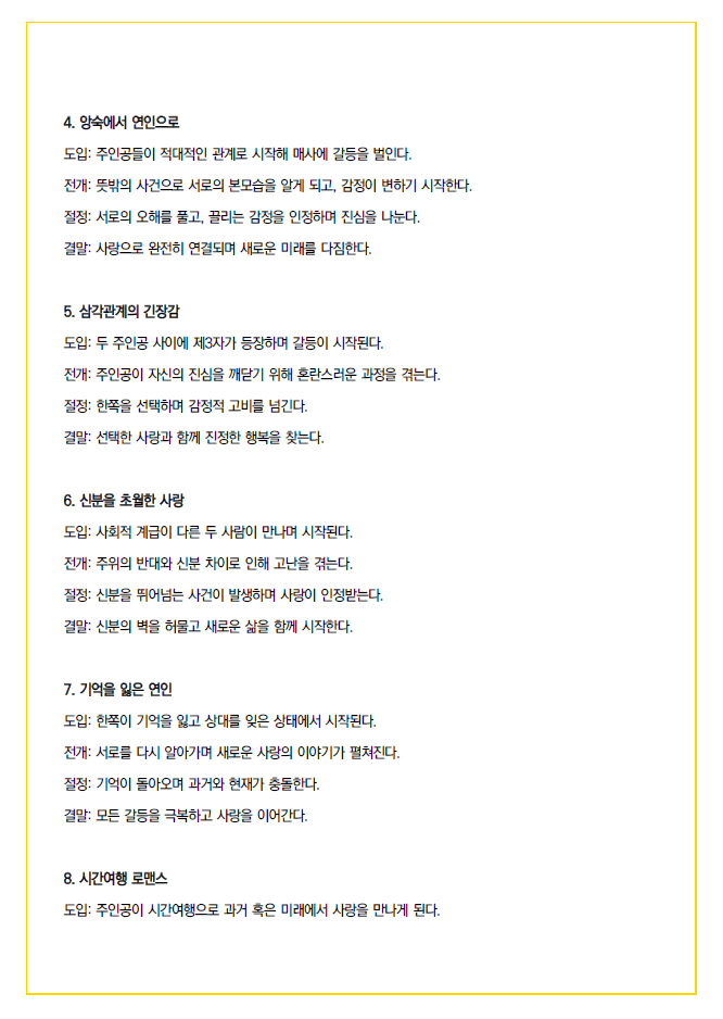 클래스 썸네일 3