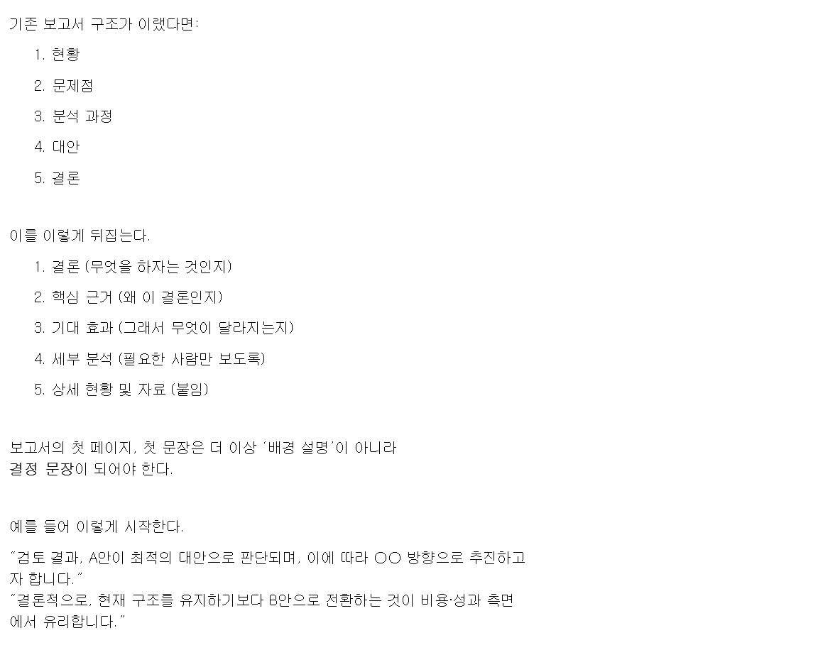 클래스 썸네일 7