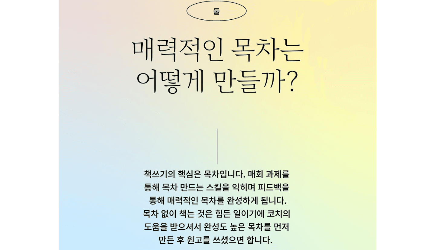 P2P 썸네일 이미지