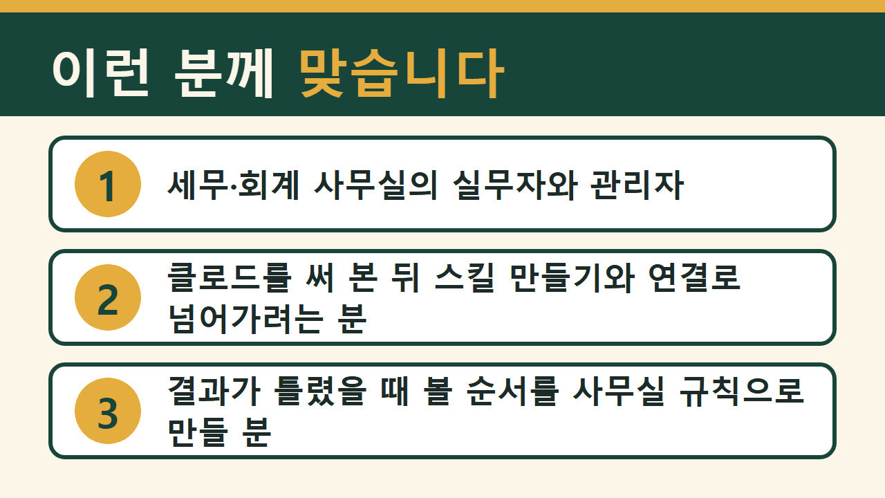 클래스 썸네일 4