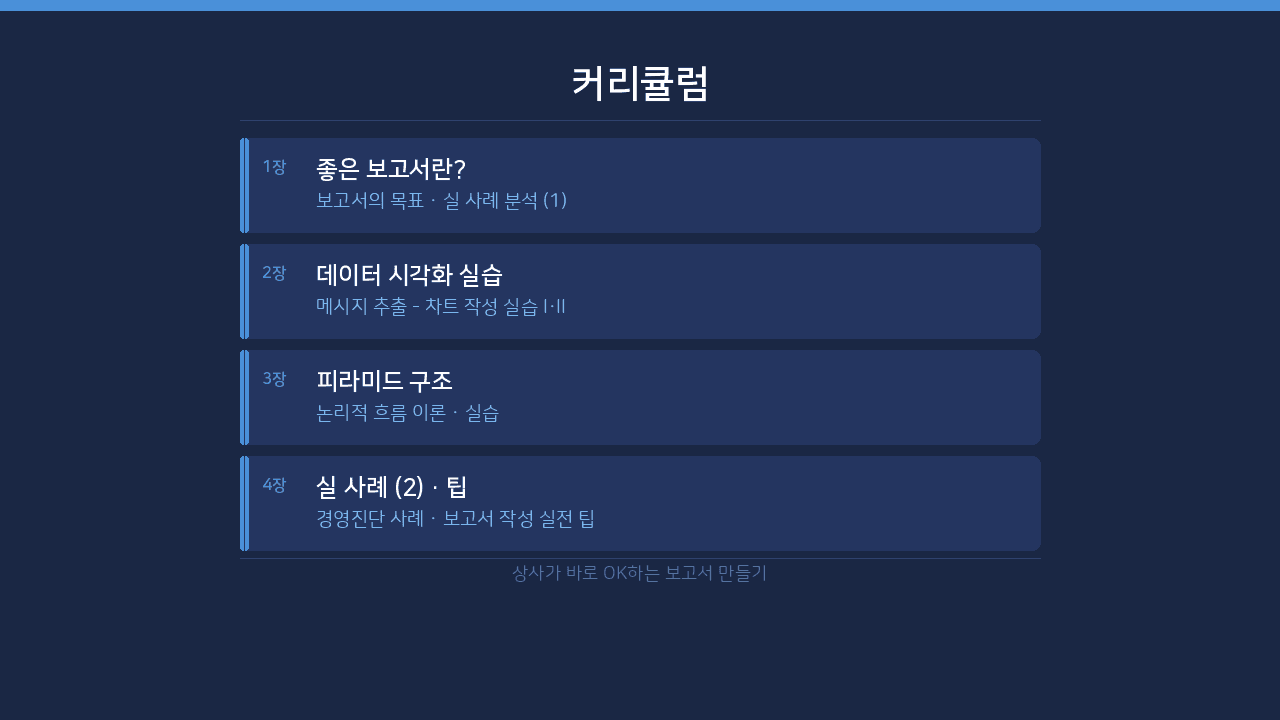 클래스 썸네일 3