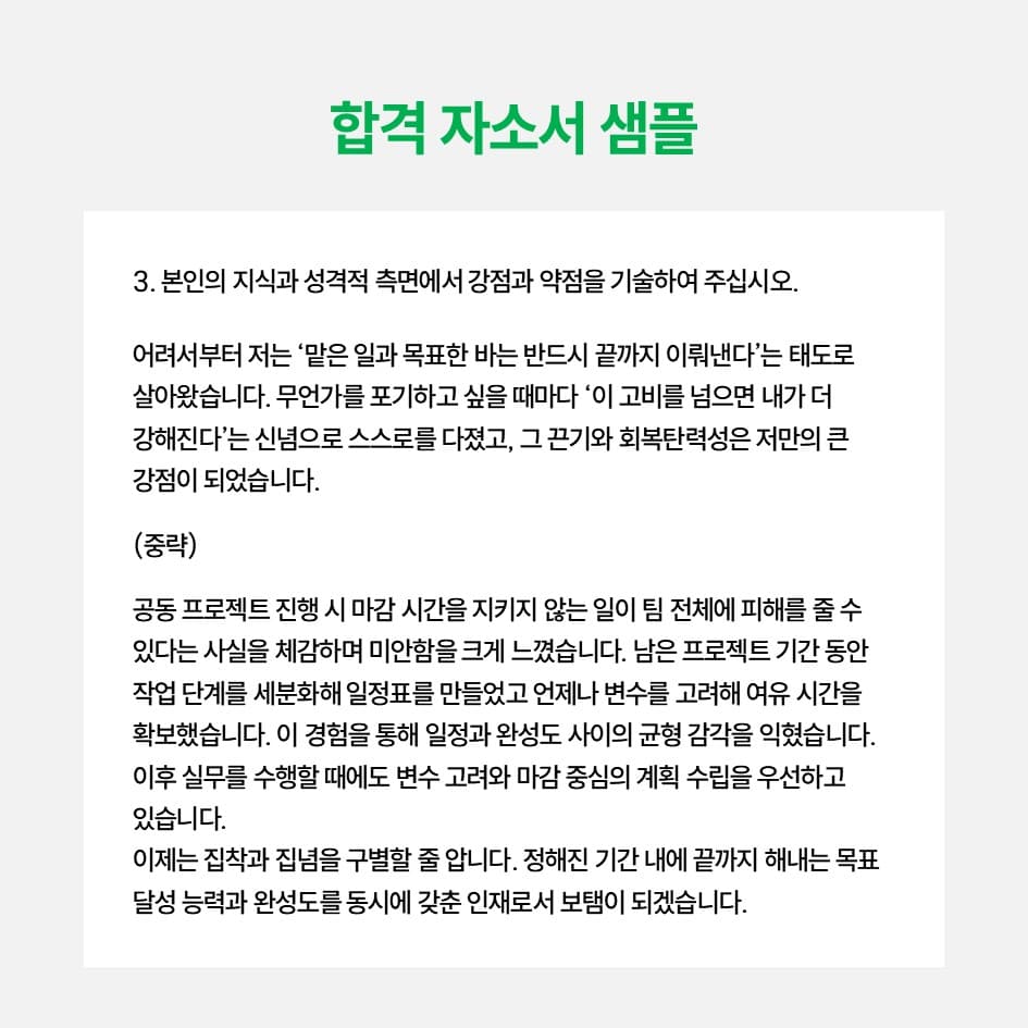 클래스 썸네일 7