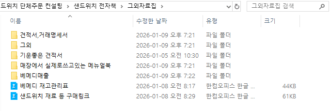 클래스 썸네일 4