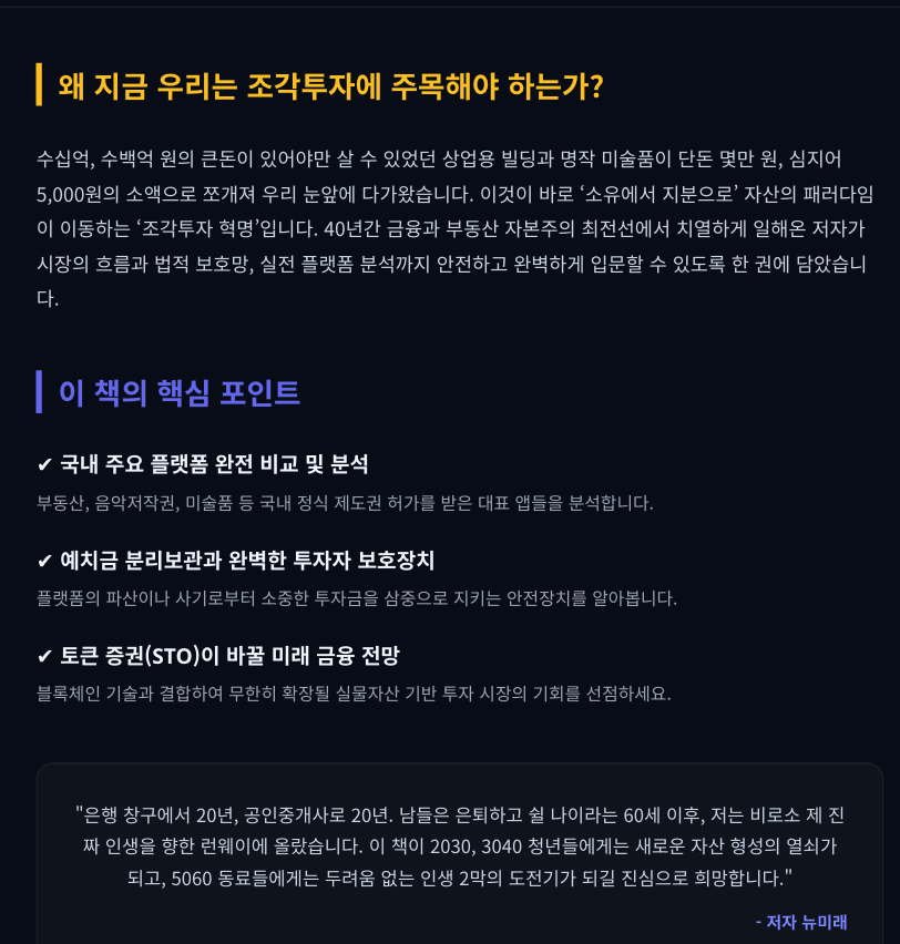 클래스 썸네일 4