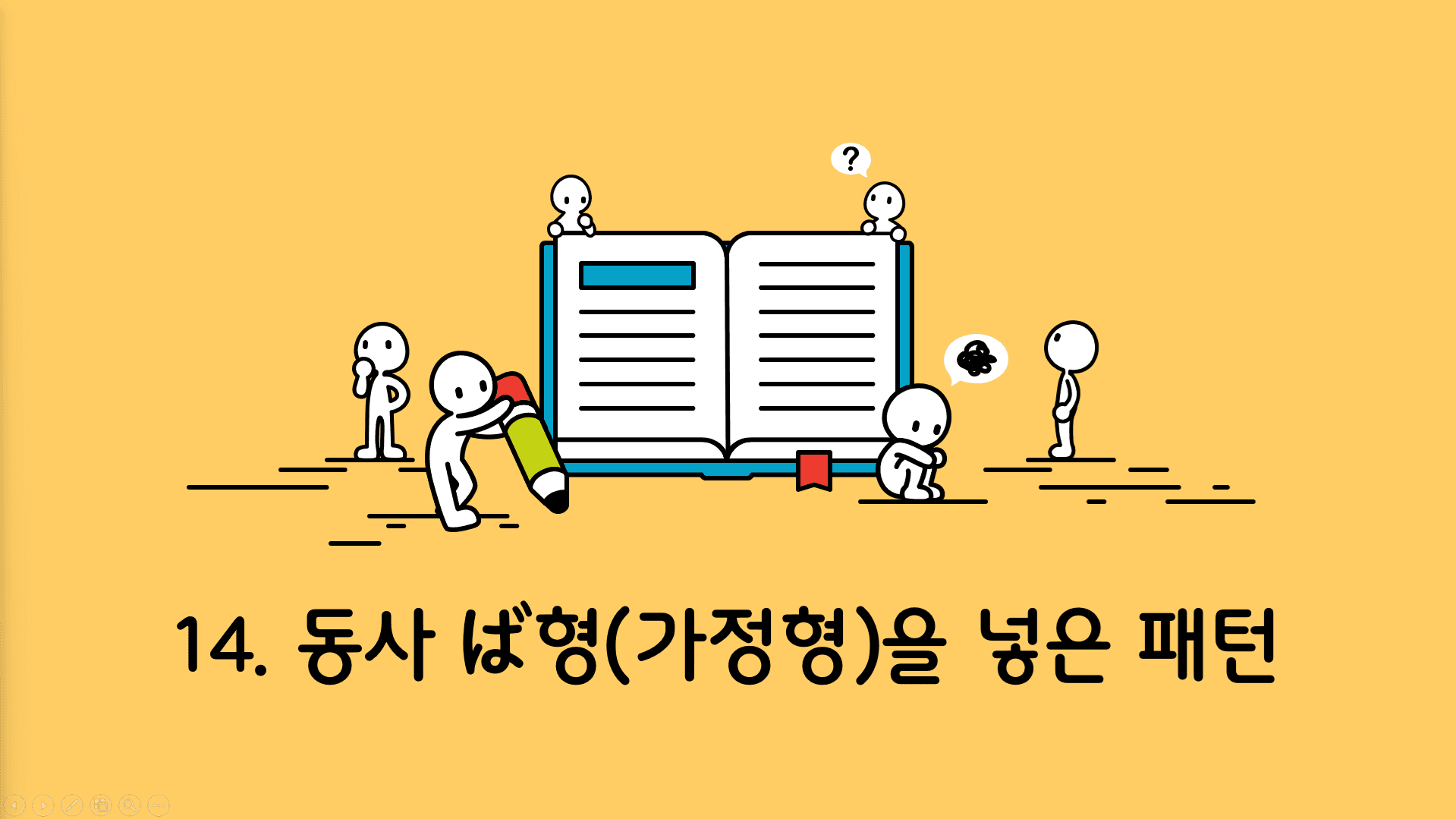 클래스 썸네일 2