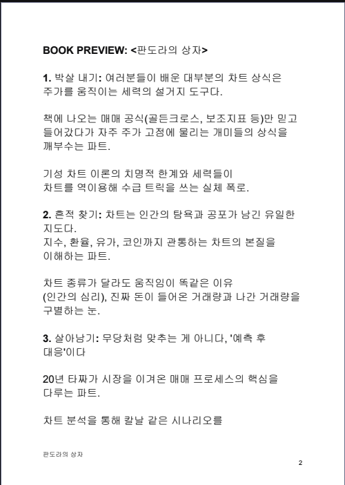 클래스 썸네일 5