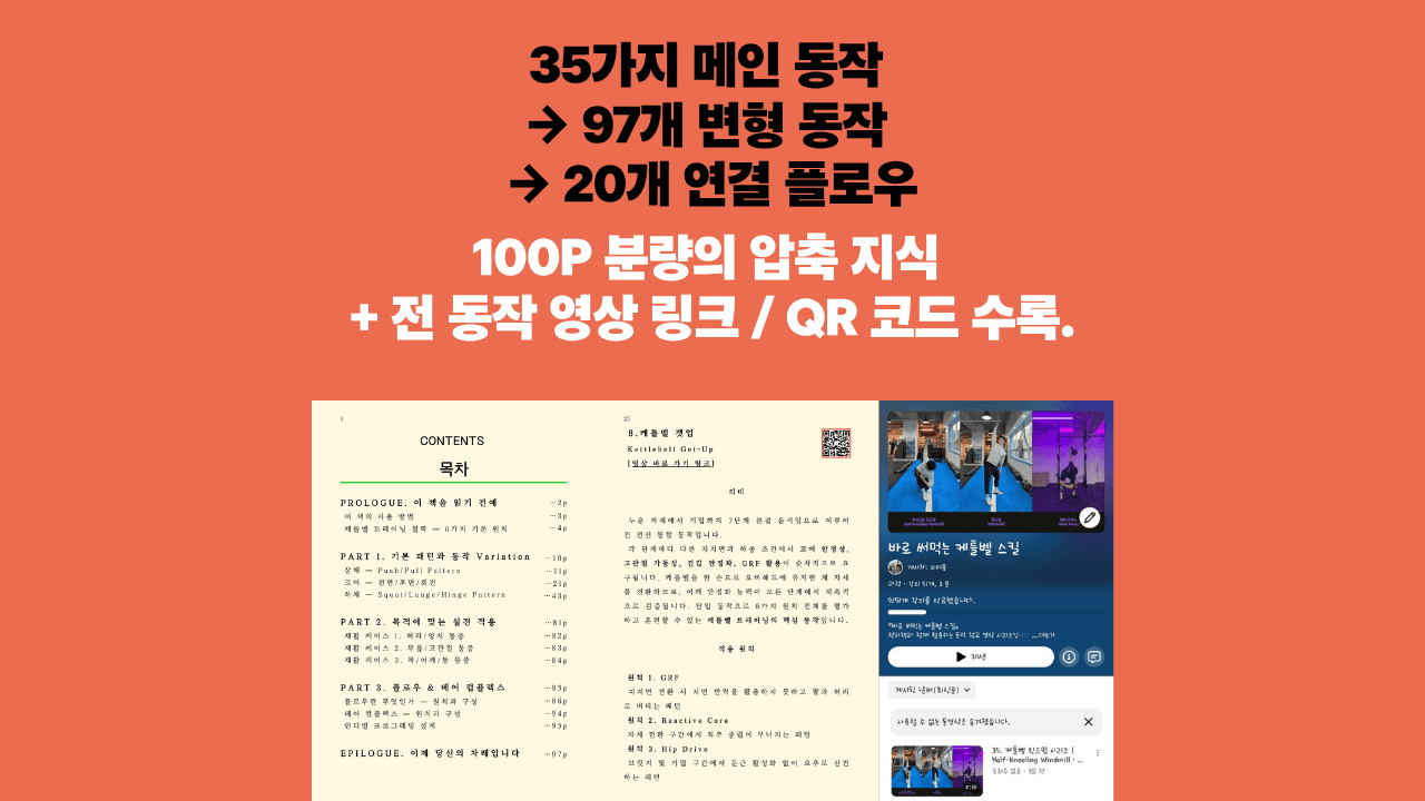 클래스 썸네일 4