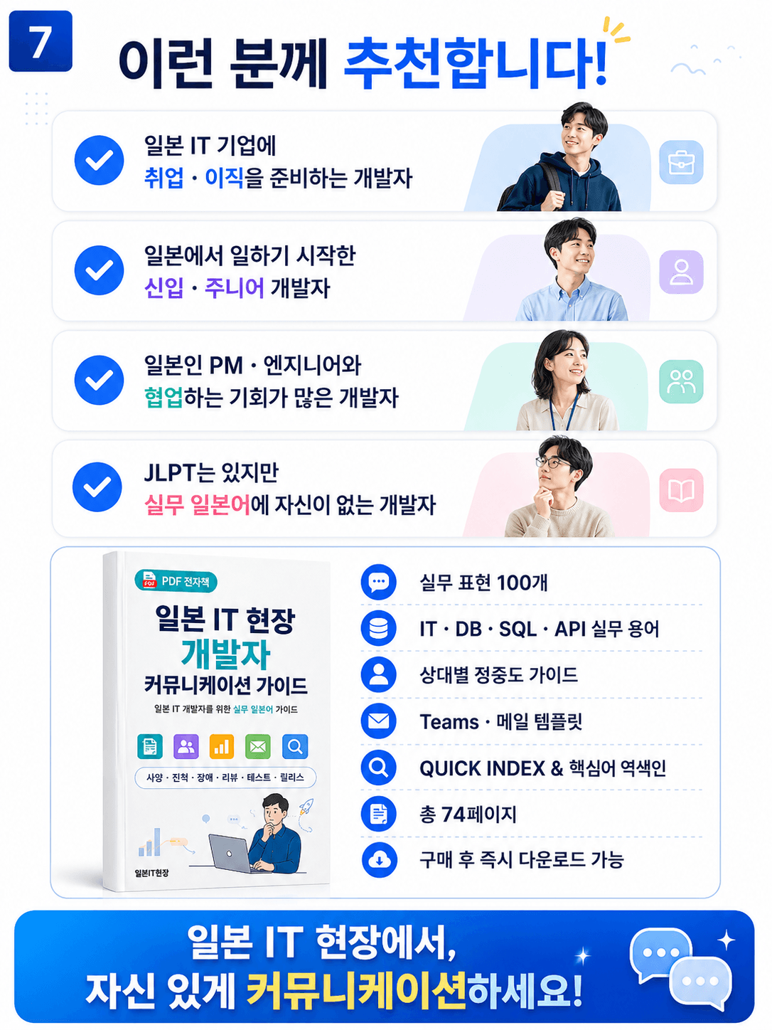 클래스 썸네일 8