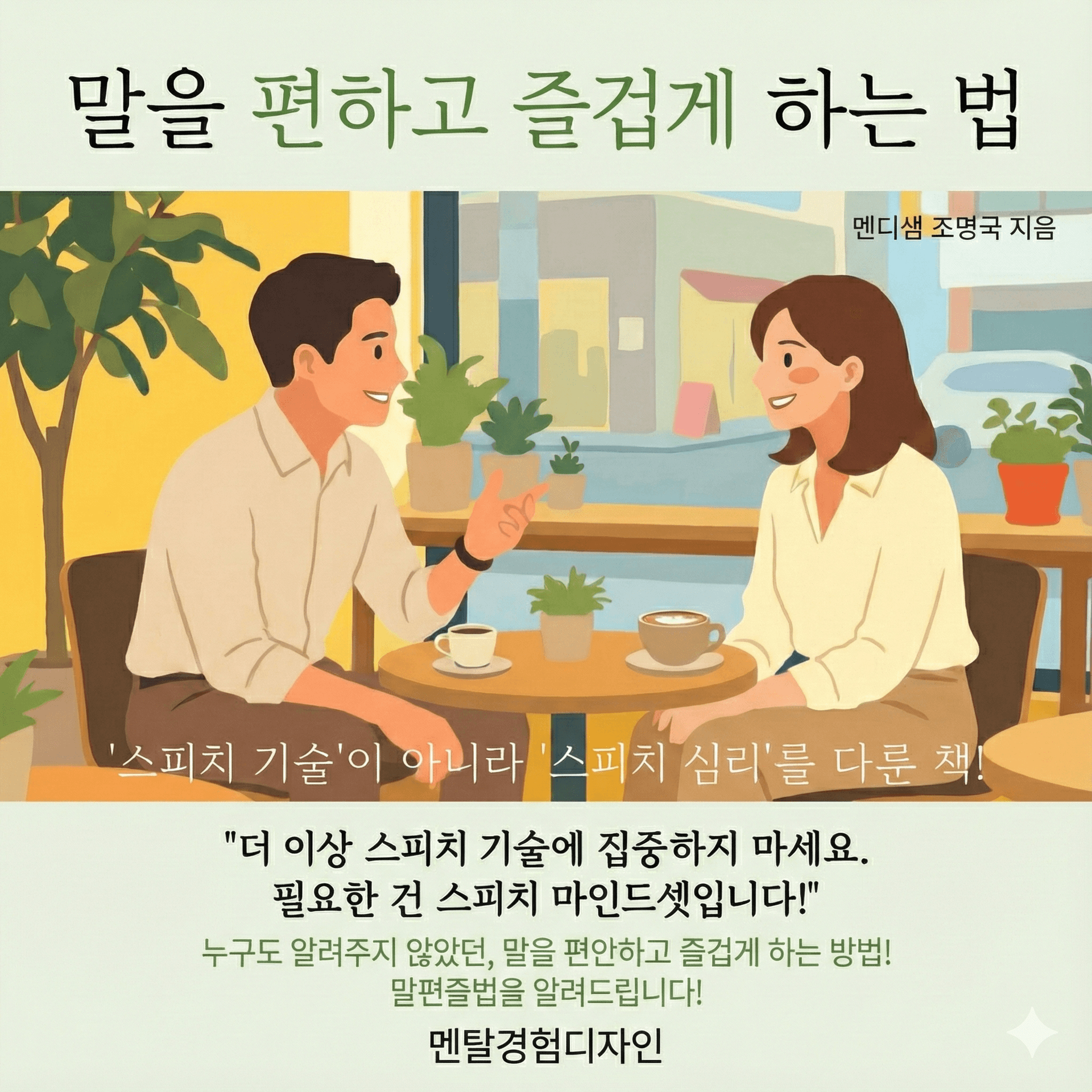 클래스 썸네일 3