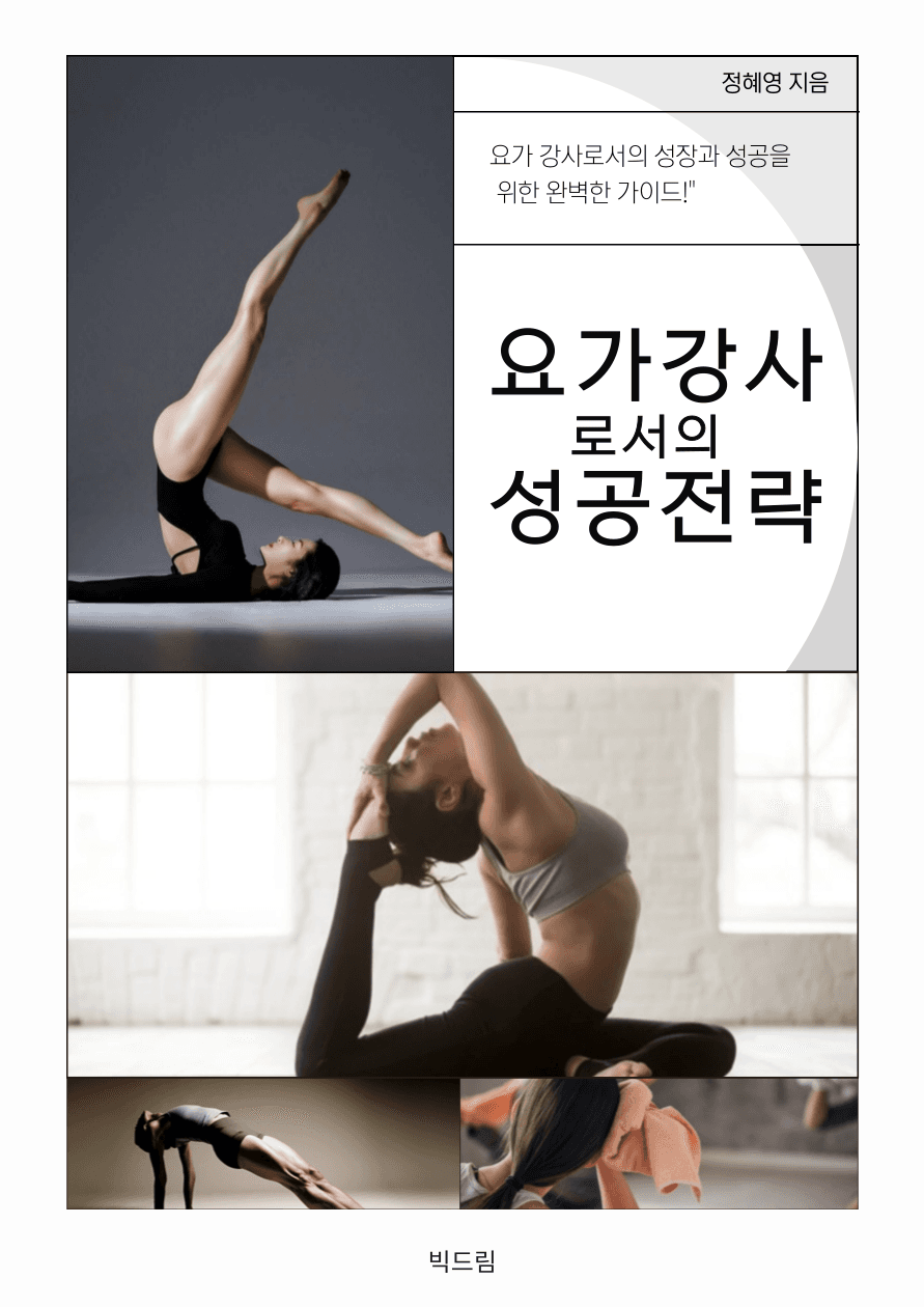 클래스 썸네일 3