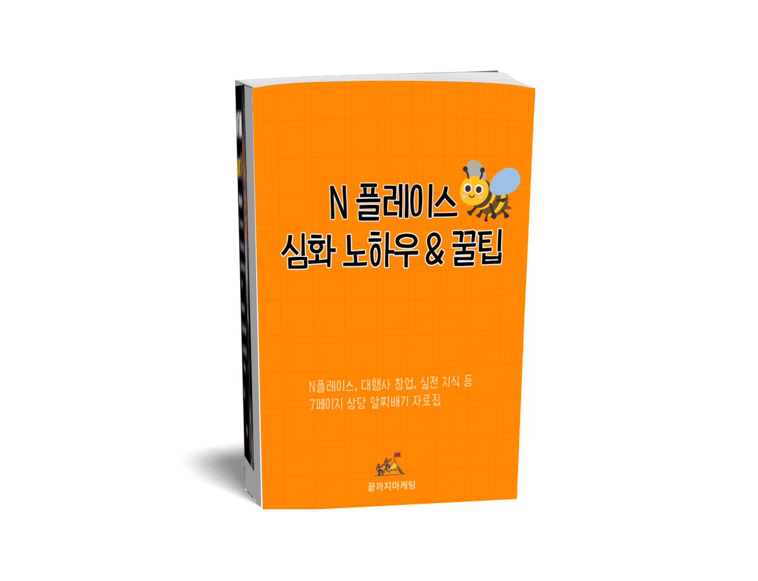P2P 썸네일 이미지