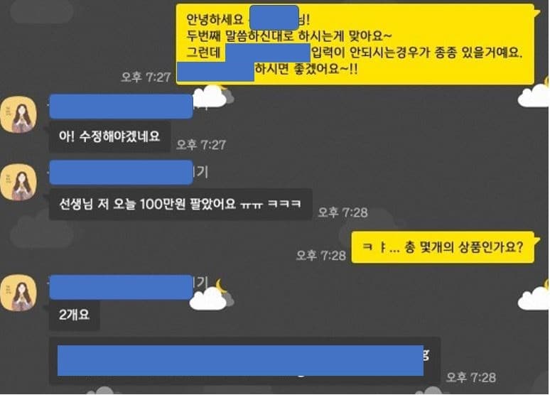 P2P 썸네일 이미지