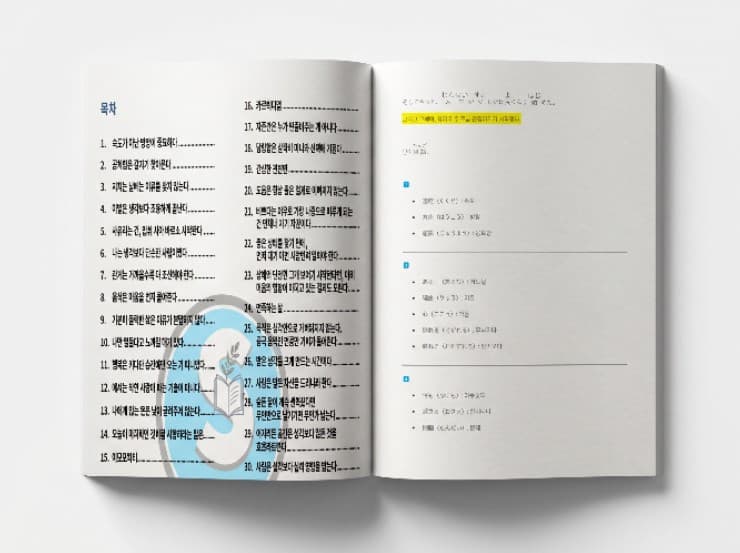 클래스 썸네일 5