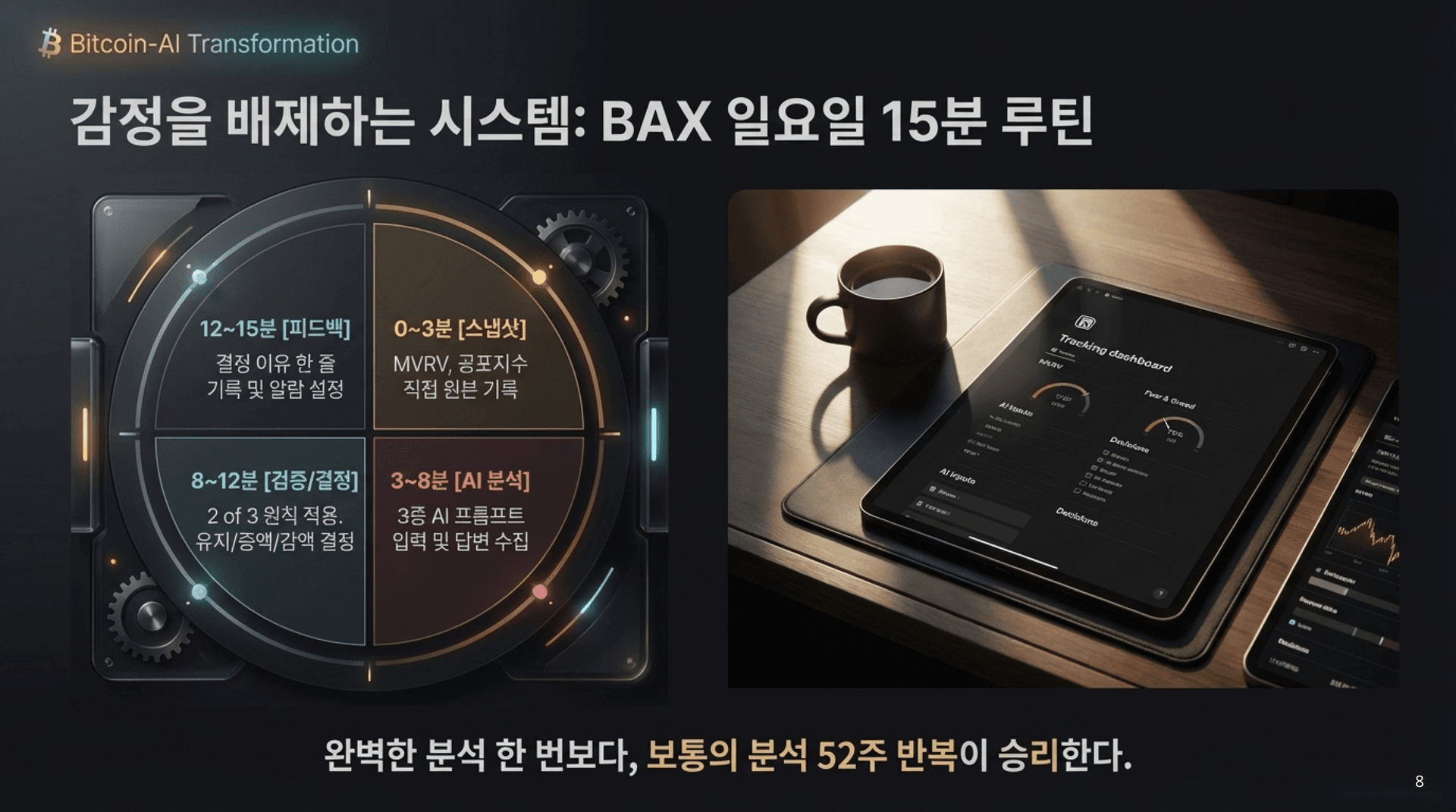 클래스 썸네일 9