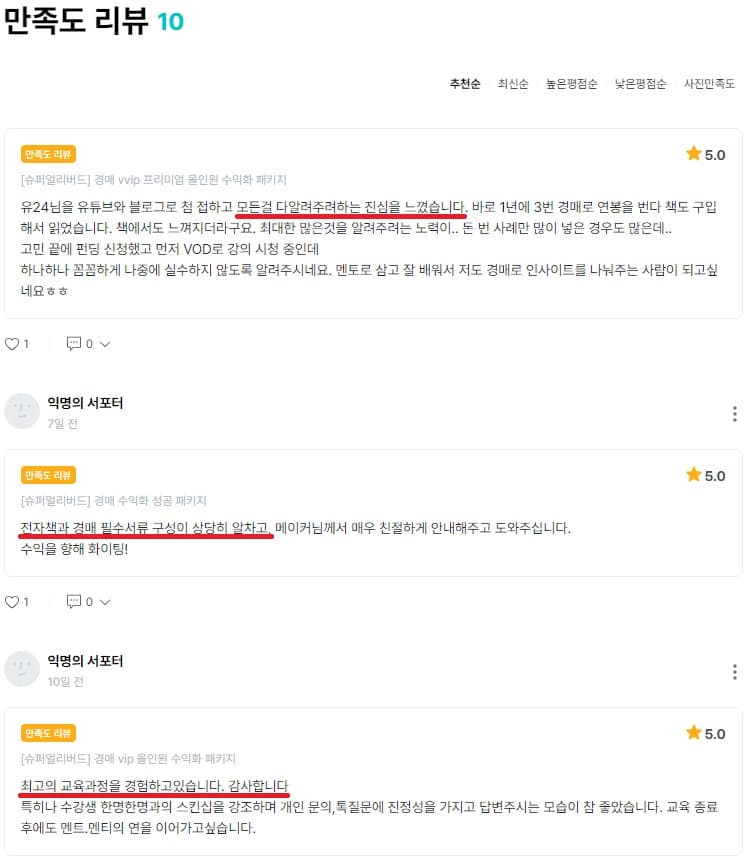 P2P 썸네일 이미지