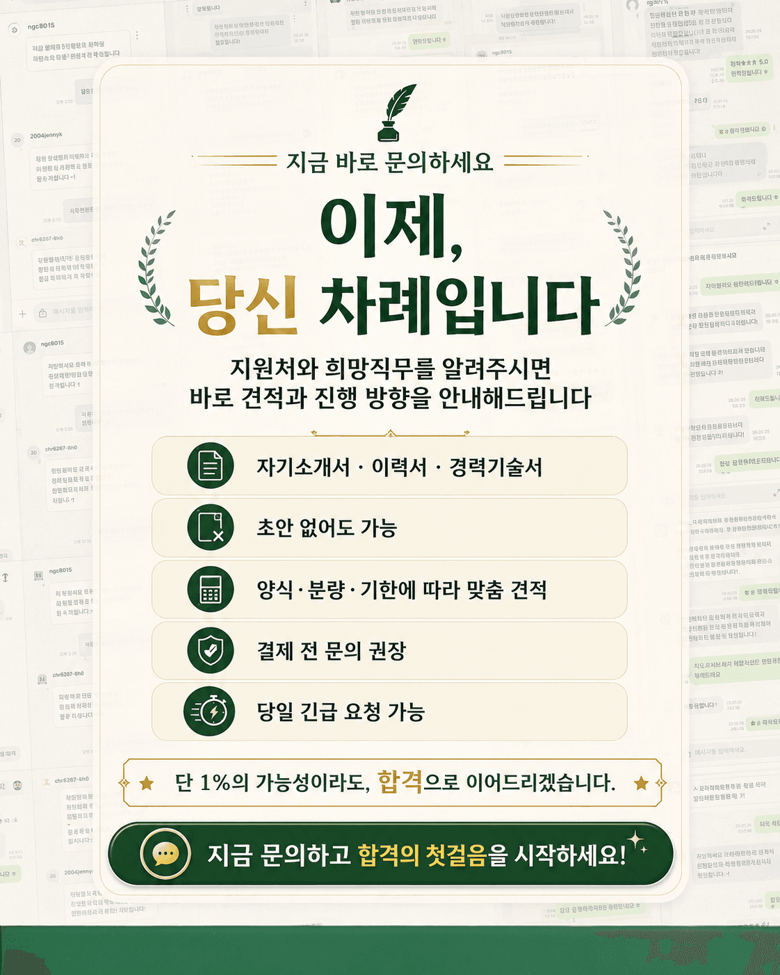 클래스 썸네일 10