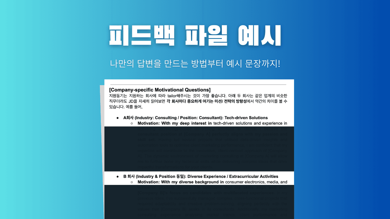 클래스 썸네일 3