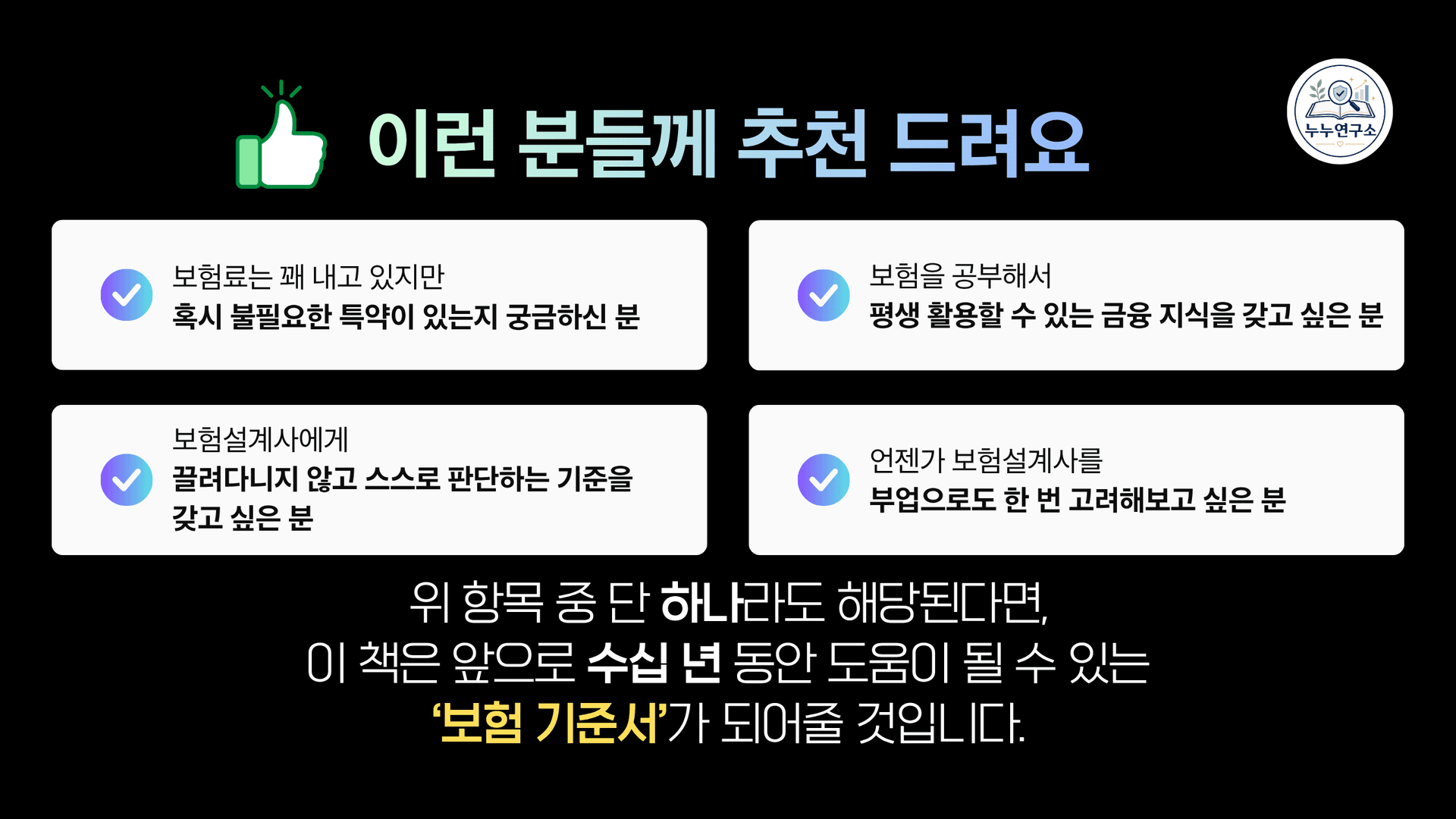 클래스 썸네일 8