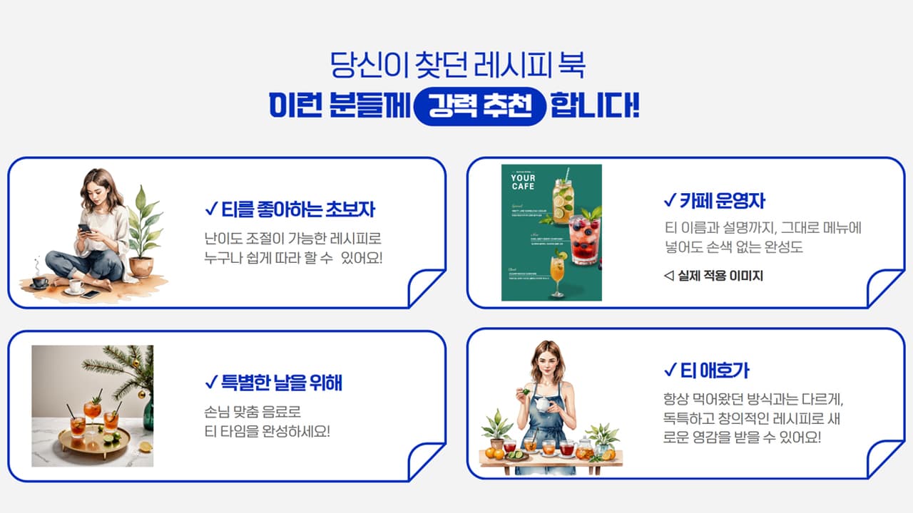 클래스 썸네일 9