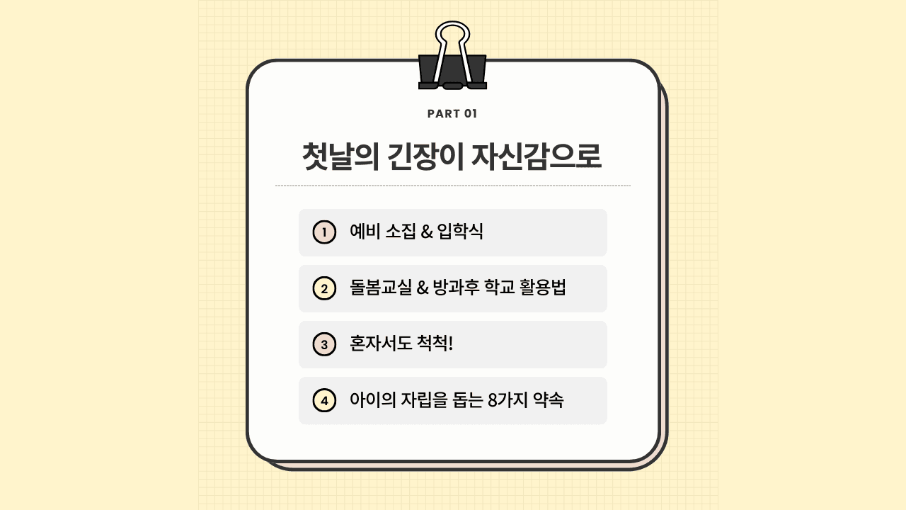 클래스 썸네일 4