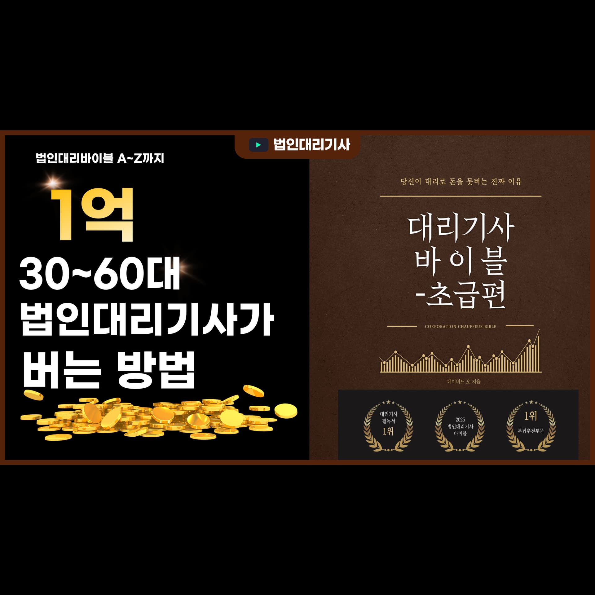 클래스 썸네일 9