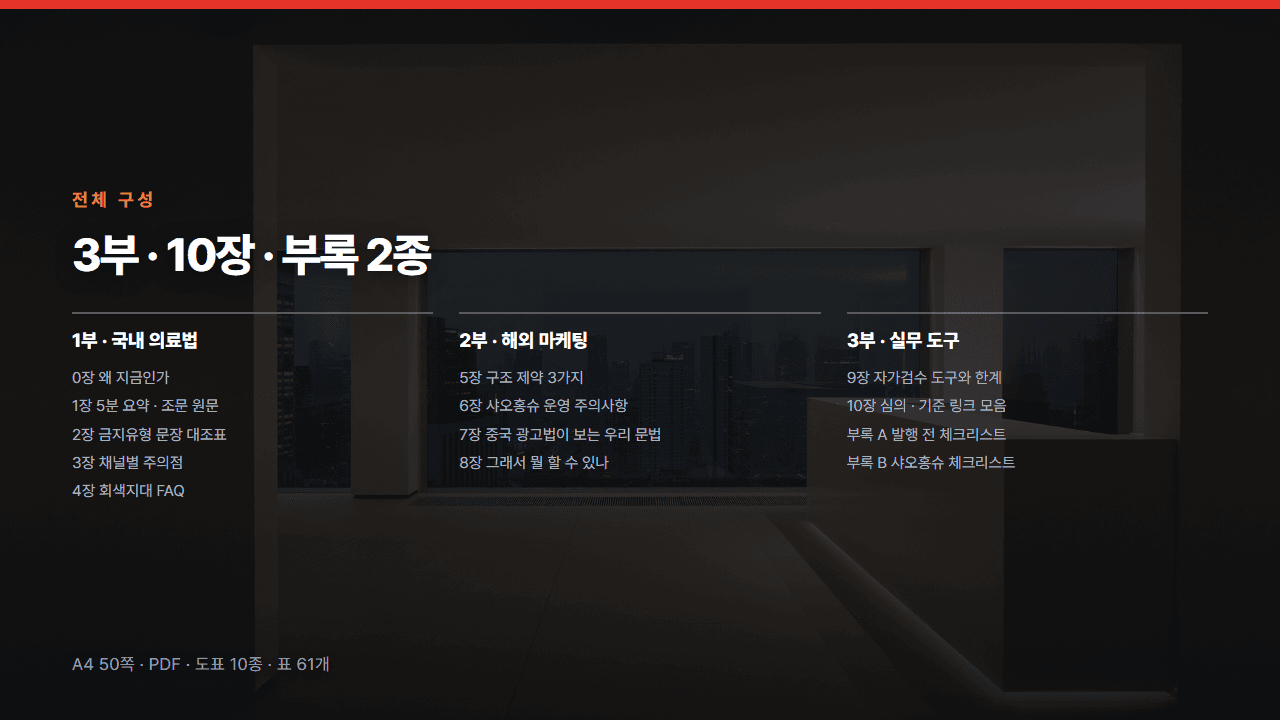 클래스 썸네일 11